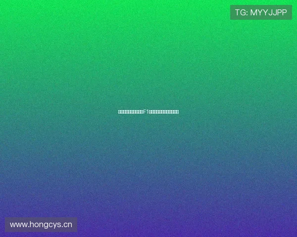 五星体育频道高清直播F1赛事全程观看尽享极速激情