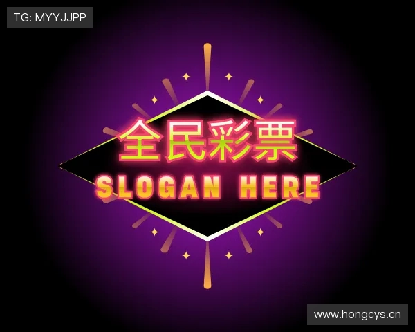 关于全民彩票